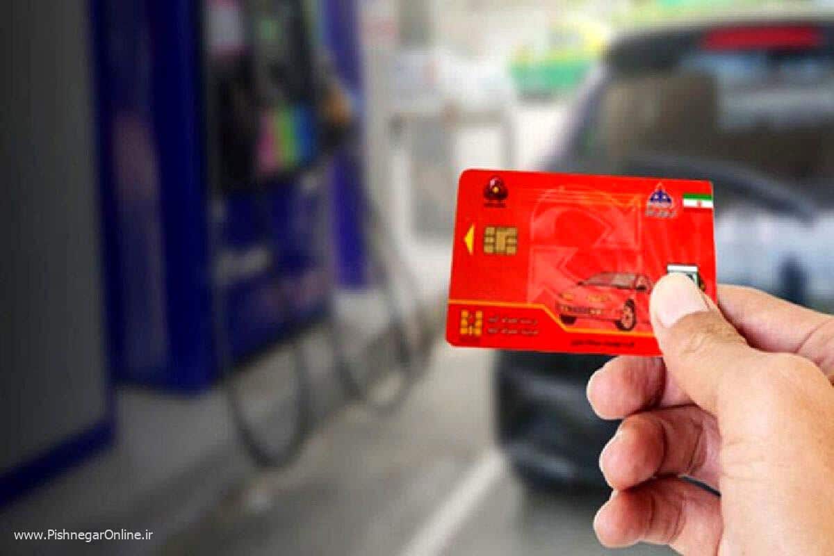 خبر مهم شرکت پالایش درباره تغییر در نحوه سوخت‌گیری/ حذف کارت سوخت از چه زمانی آغاز می‌شود؟