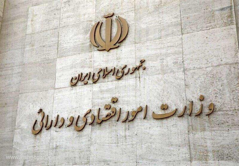معرفی وزیر اقتصاد به تعویق افتاد
