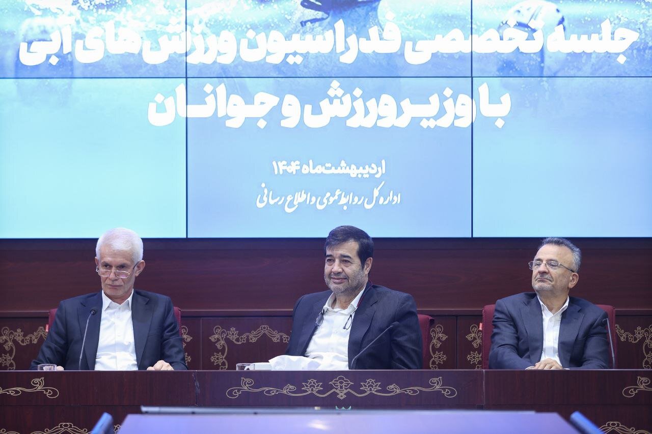 دنیامالی گزارش عملکرد فدراسیون ورزش‌های آبی امیدبخش بود بسکتبال نیاز
