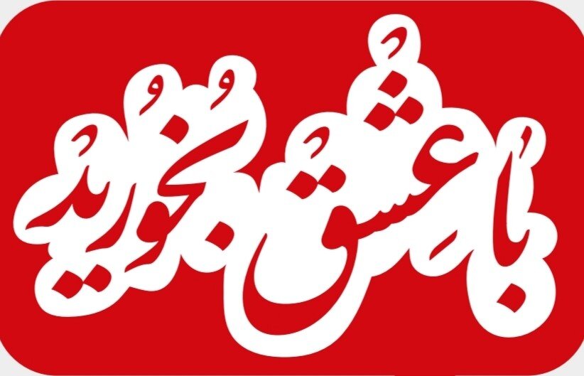 روحی؛ سفره‌ای از جنس نوستالژی و اصالت در دل تهران