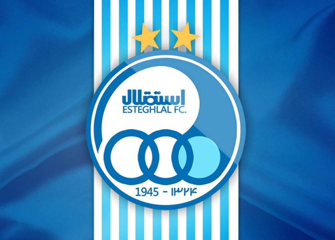 جلسه ای سرنوشت ساز برای باشگاه استقلال