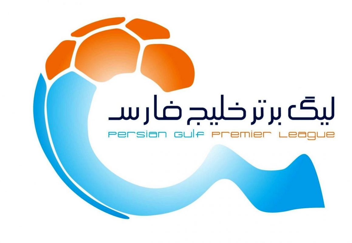 سوپرایز لیگ برتر