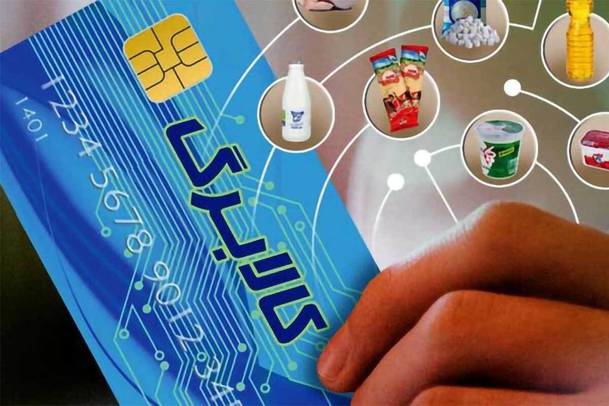 تکلیف کالابرگ خرداد رسماً مشخص شد