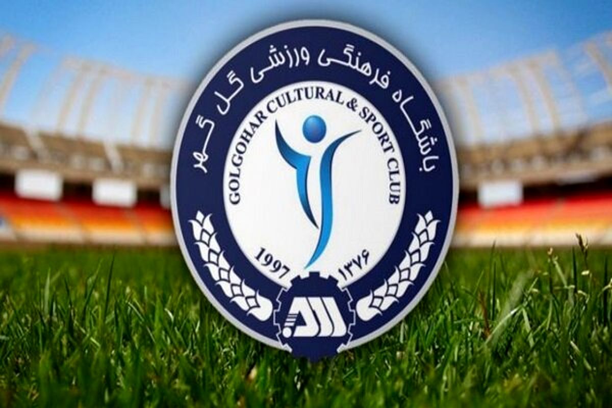 دست رد گل گهری ها به سینه پرسپولیس!