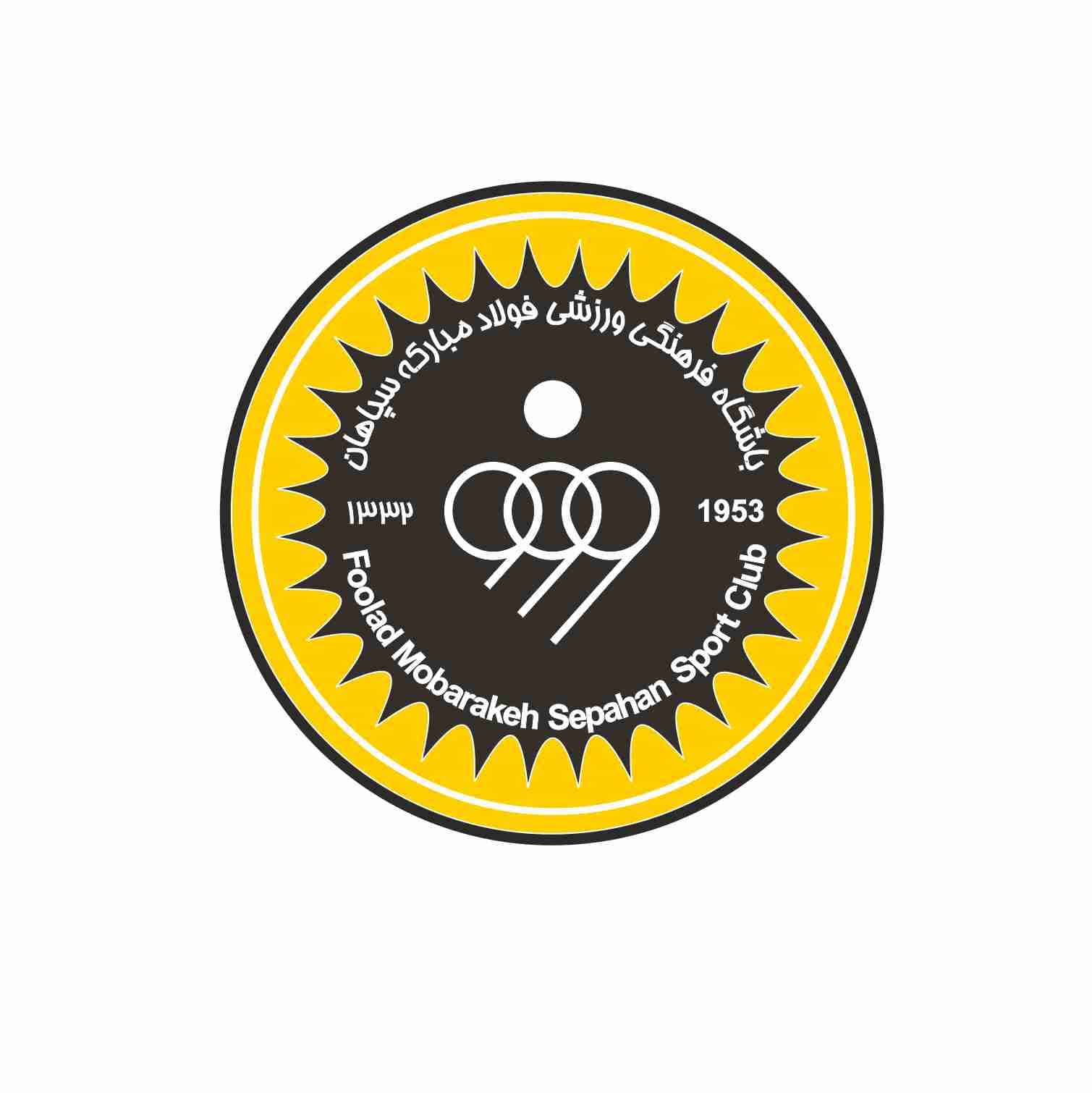 sepahan min