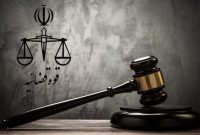 حکم اعدام تروریست داعشی اجرا شد