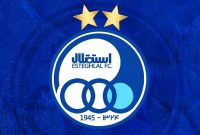 خطر بزرگ بیخ گوش باشگاه استقلال!