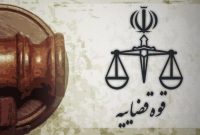 اعلام جرم برای یک فعال فضای مجازی