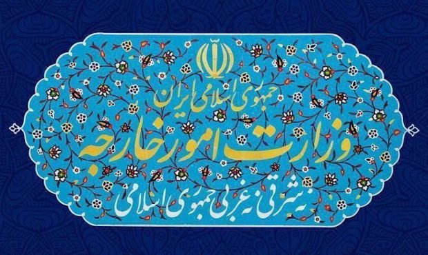 وزارت امور خارجه در خصوص تصمیم دولت استرالیا بیانیه داد