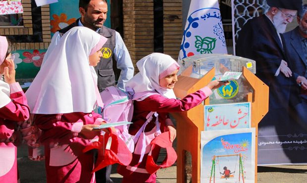 برپایی جشن عاطفه ها تا15مهرماه