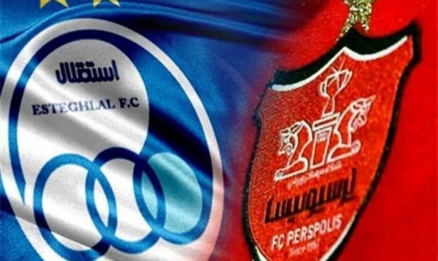 تجمع اعتراض آمیز هواداران پرسپولیس و استقلال در یک روز