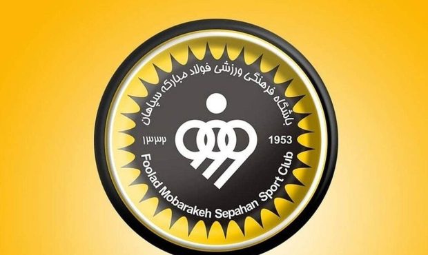 باشگاه سپاهان بیانیه داد