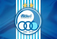 پاسخ منفی باشگاه استقلال به فدراسیون و سازمان لیگ!