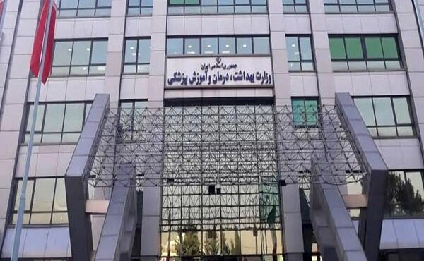 تاریخ اعلام استخدامی های وزارت بهداشت مشخص شد تاریخ اعلام استخدامی های وزارت بهداشت مشخص شد