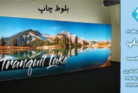 معرفی انواع چاپ