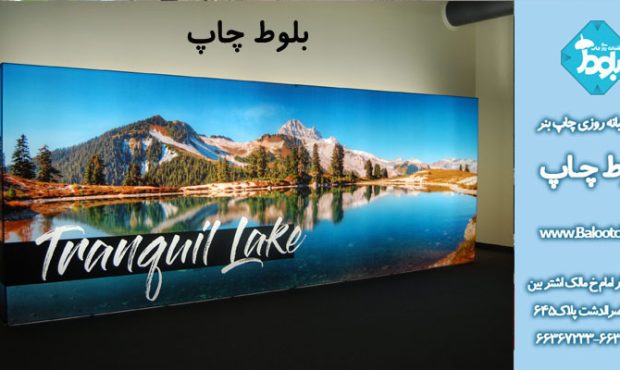 معرفی انواع چاپ