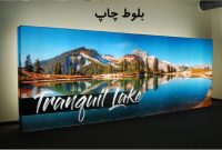 معرفی انواع چاپ