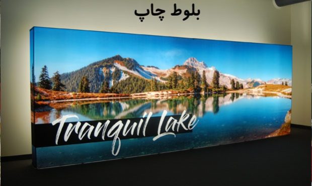 معرفی انواع چاپ