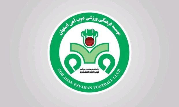 صدای اعتراض گاندوها بلند شد