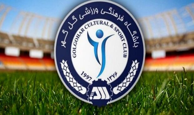 شکایت گل گهر از داور!