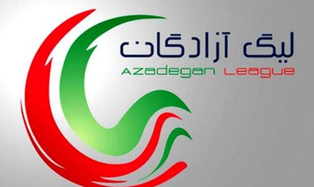 شوک بد سازمان لیگ به لیگ یکی ها